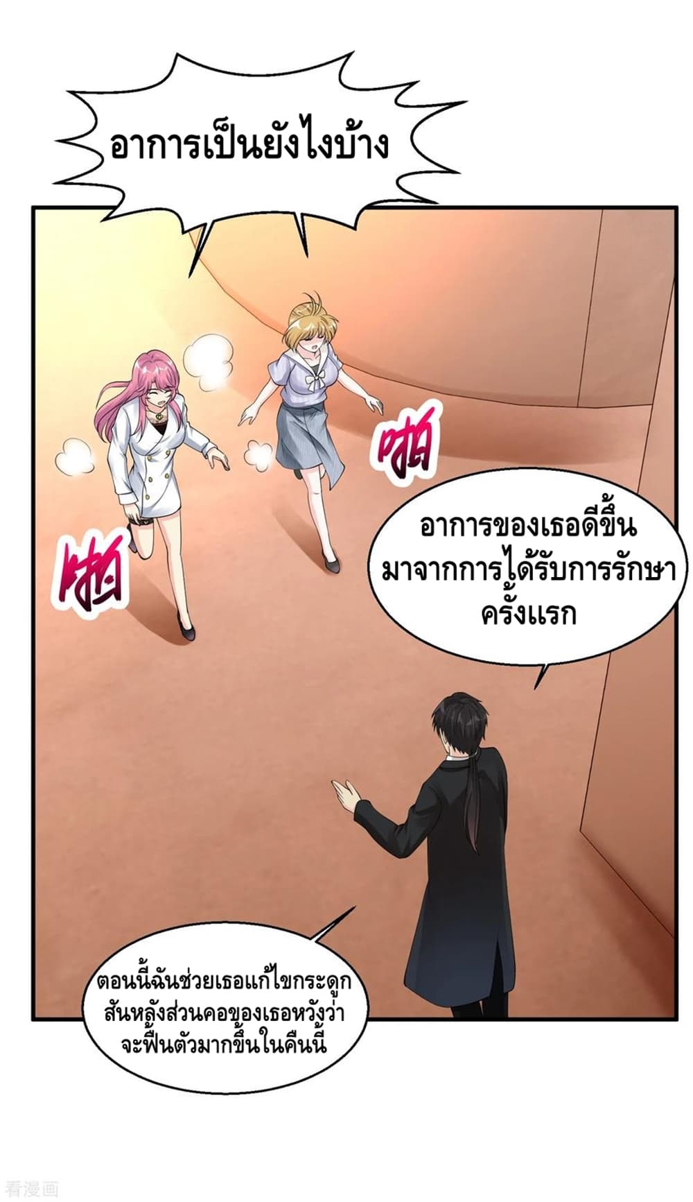 อ่านมังงะ